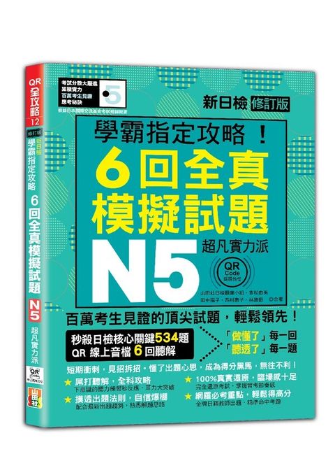 official_book_cover_07480