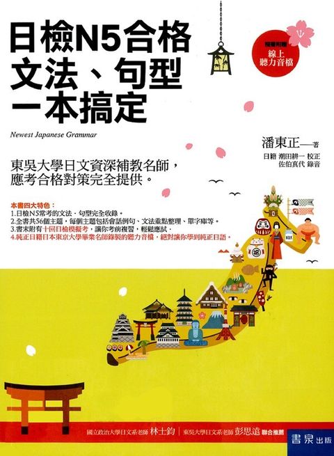 official_book_cover_07484