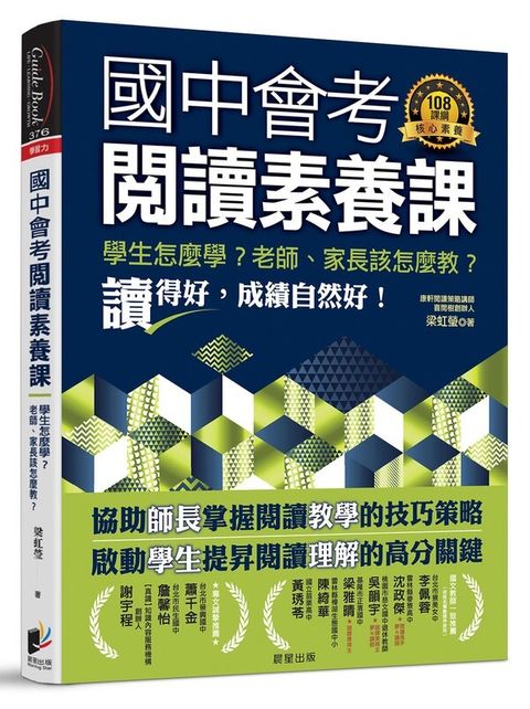 official_book_cover_07513