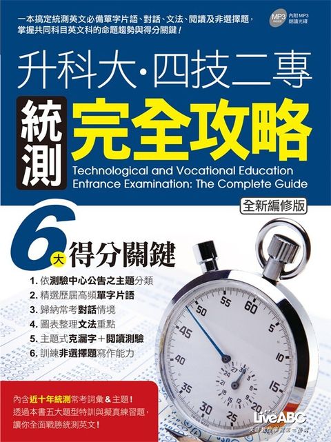 official_book_cover_07525
