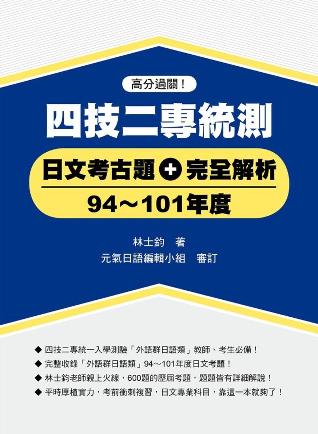 official_book_cover_07529