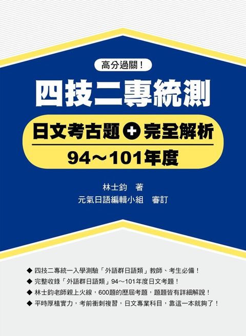 official_book_cover_07529
