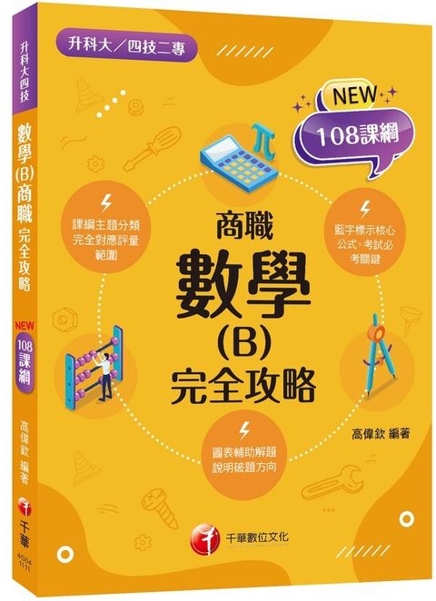 official_book_cover_07530