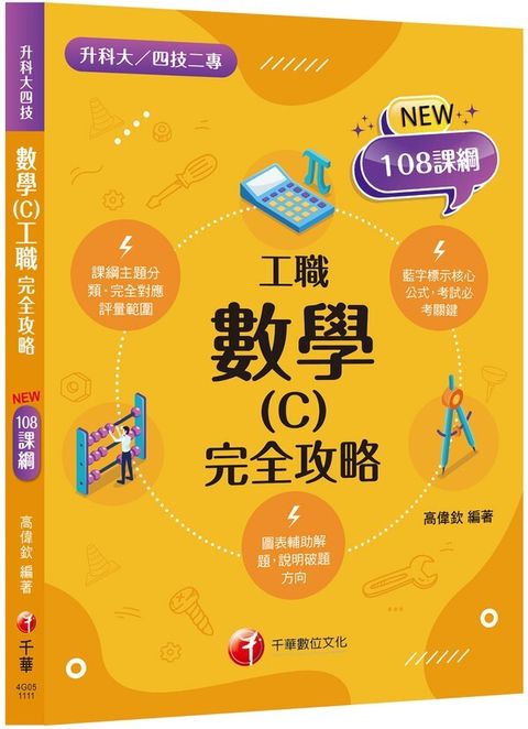 official_book_cover_07531