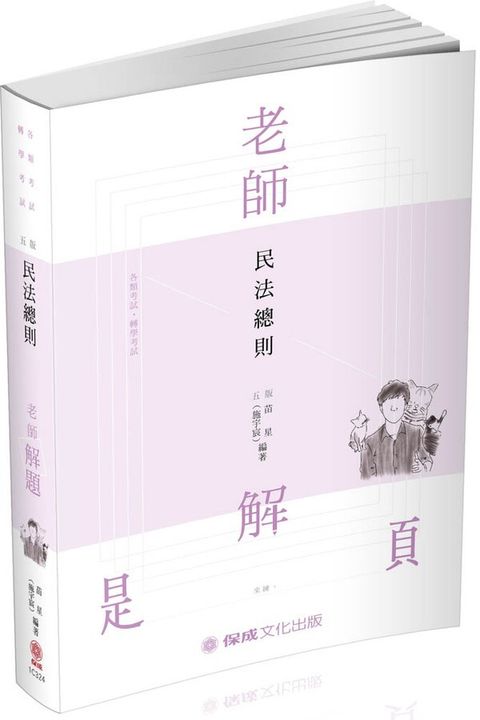 official_book_cover_07559