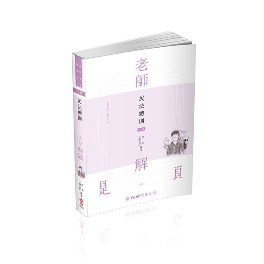 official_book_cover_07560