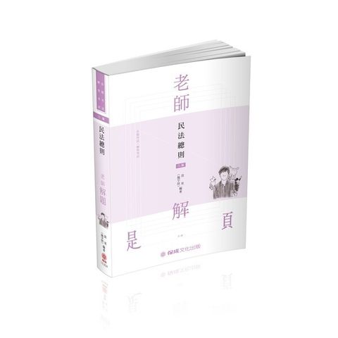 official_book_cover_07560