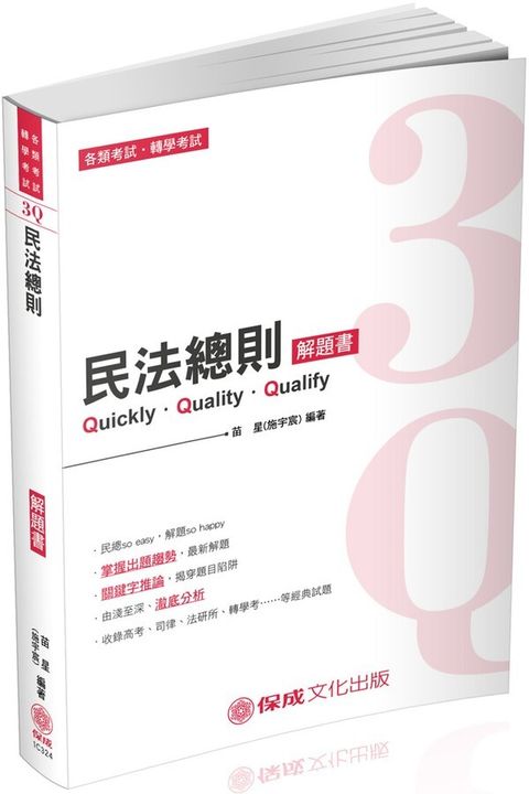 official_book_cover_07562
