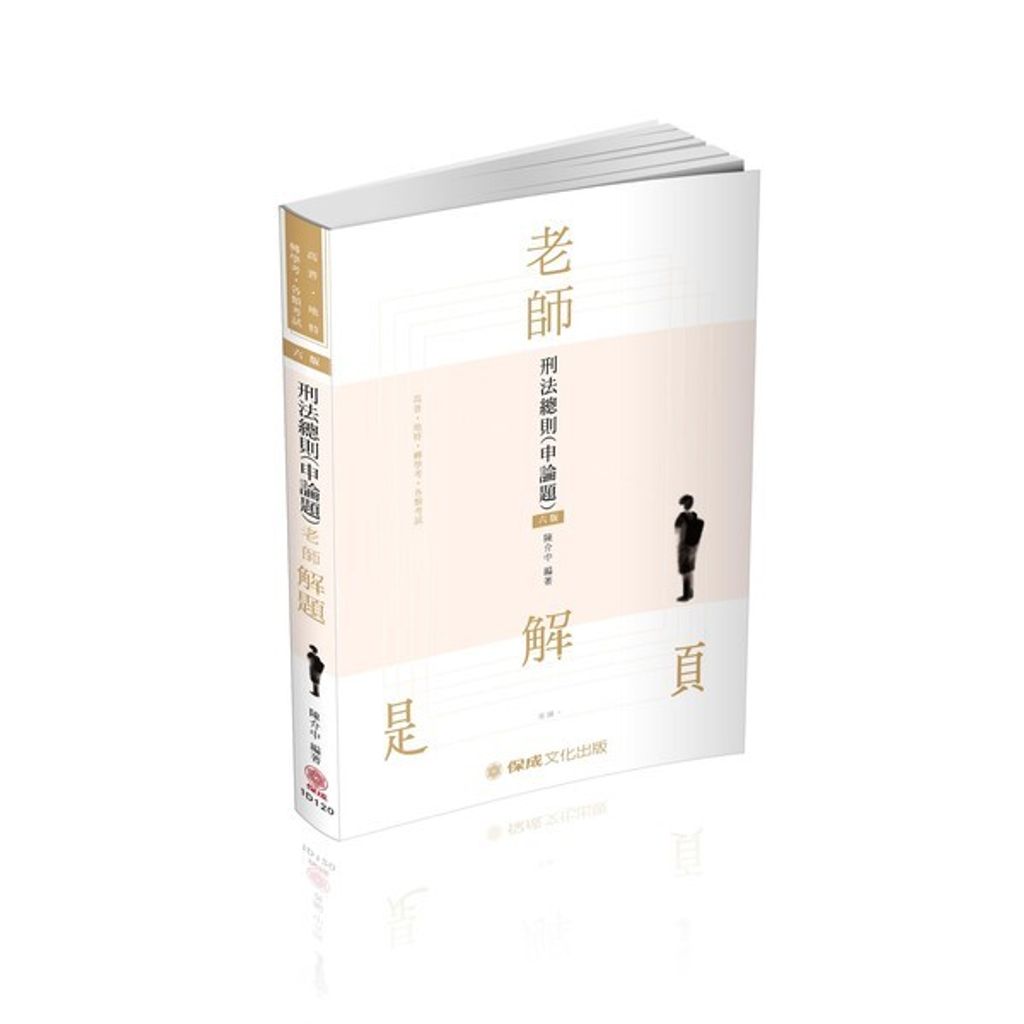 official_book_cover_07564