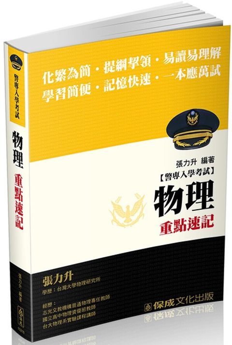 official_book_cover_07572