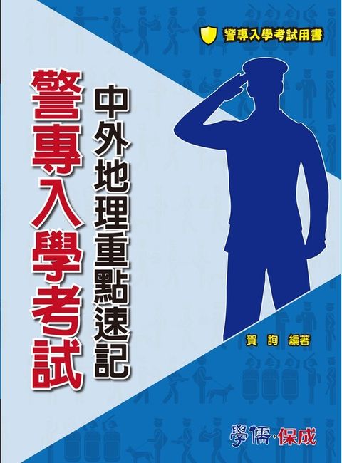 official_book_cover_07574