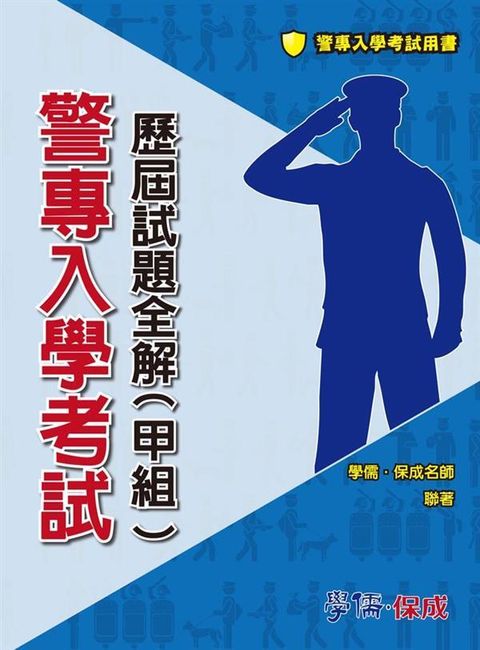 official_book_cover_07575