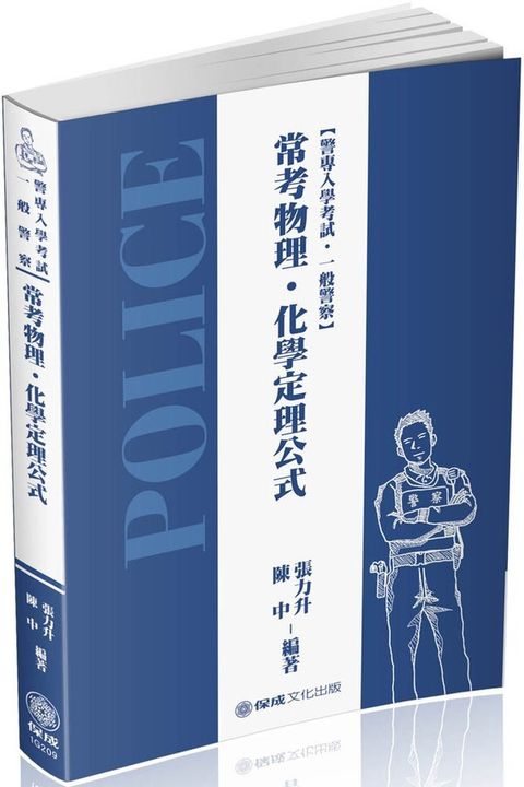 official_book_cover_07577