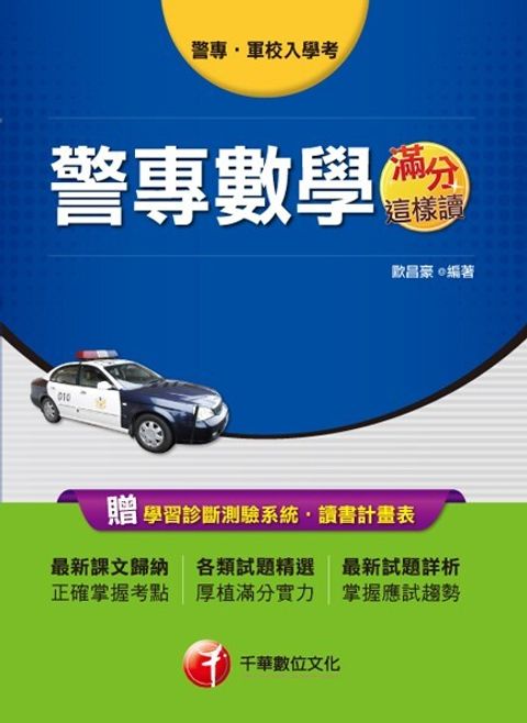official_book_cover_07578