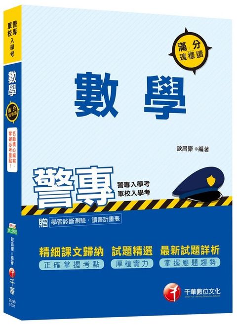 official_book_cover_07579