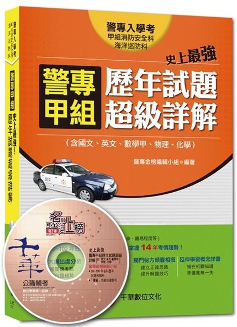 official_book_cover_07580