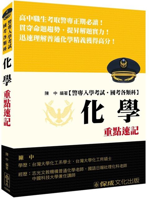 official_book_cover_07591