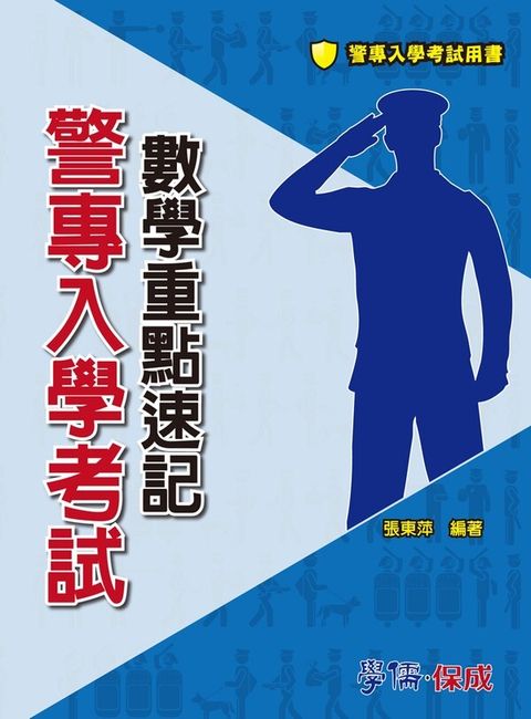 official_book_cover_07592