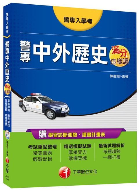 official_book_cover_07595