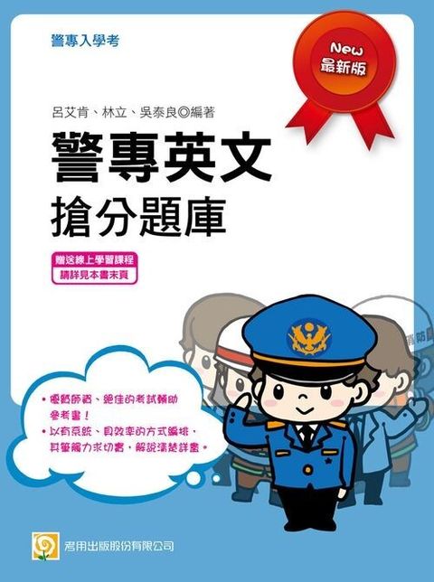 official_book_cover_07597