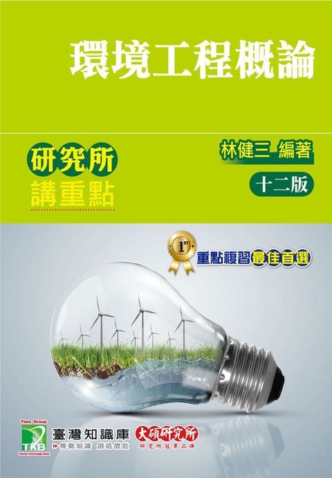official_book_cover_07601