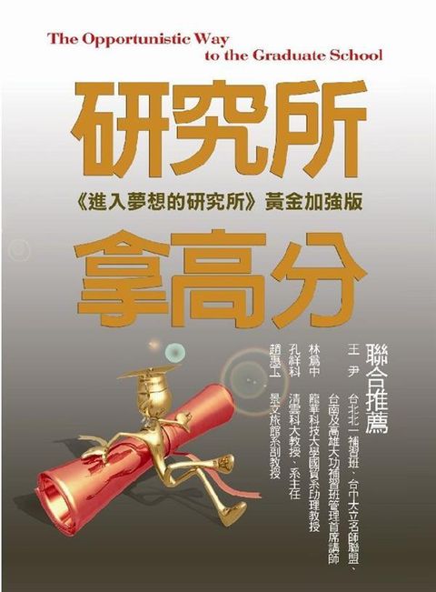 official_book_cover_07602