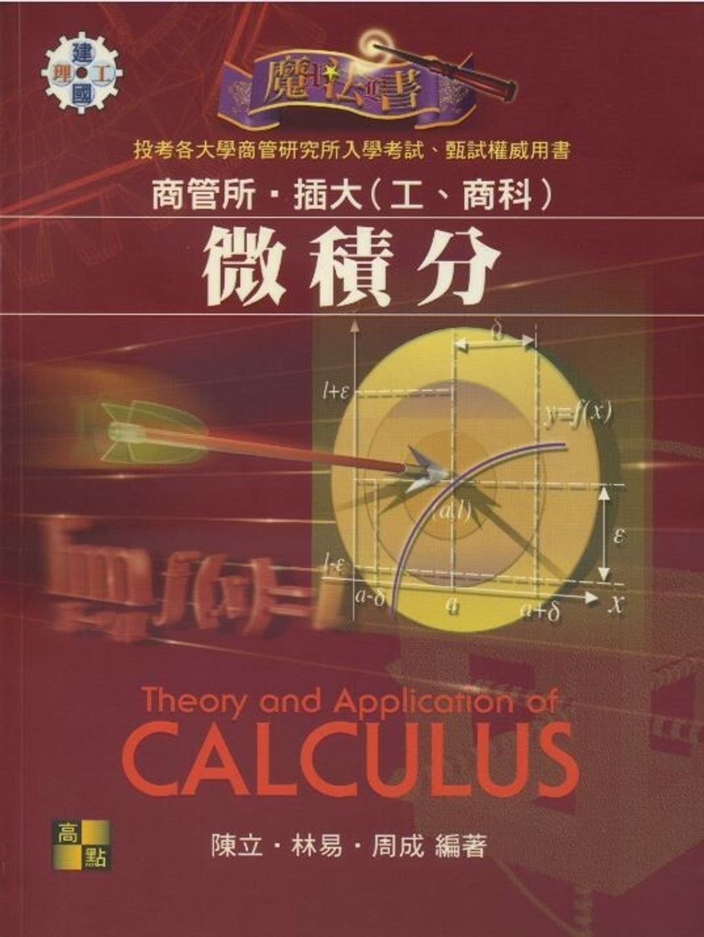 official_book_cover_07603