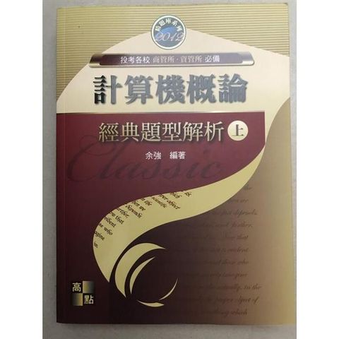 official_book_cover_07609