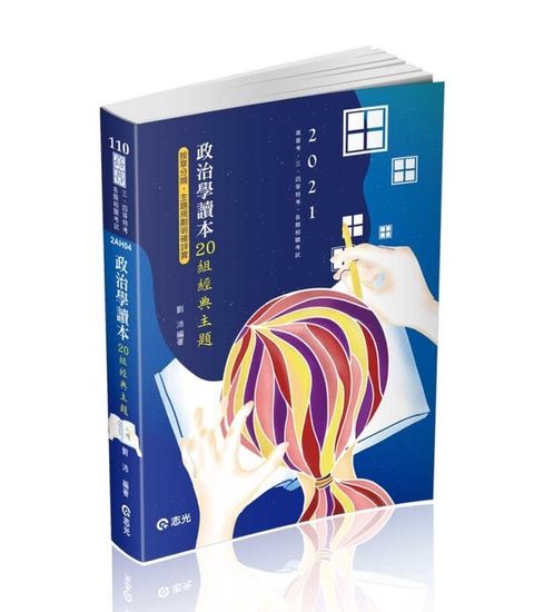 official_book_cover_07611