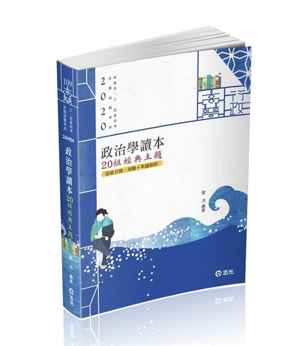 official_book_cover_07612