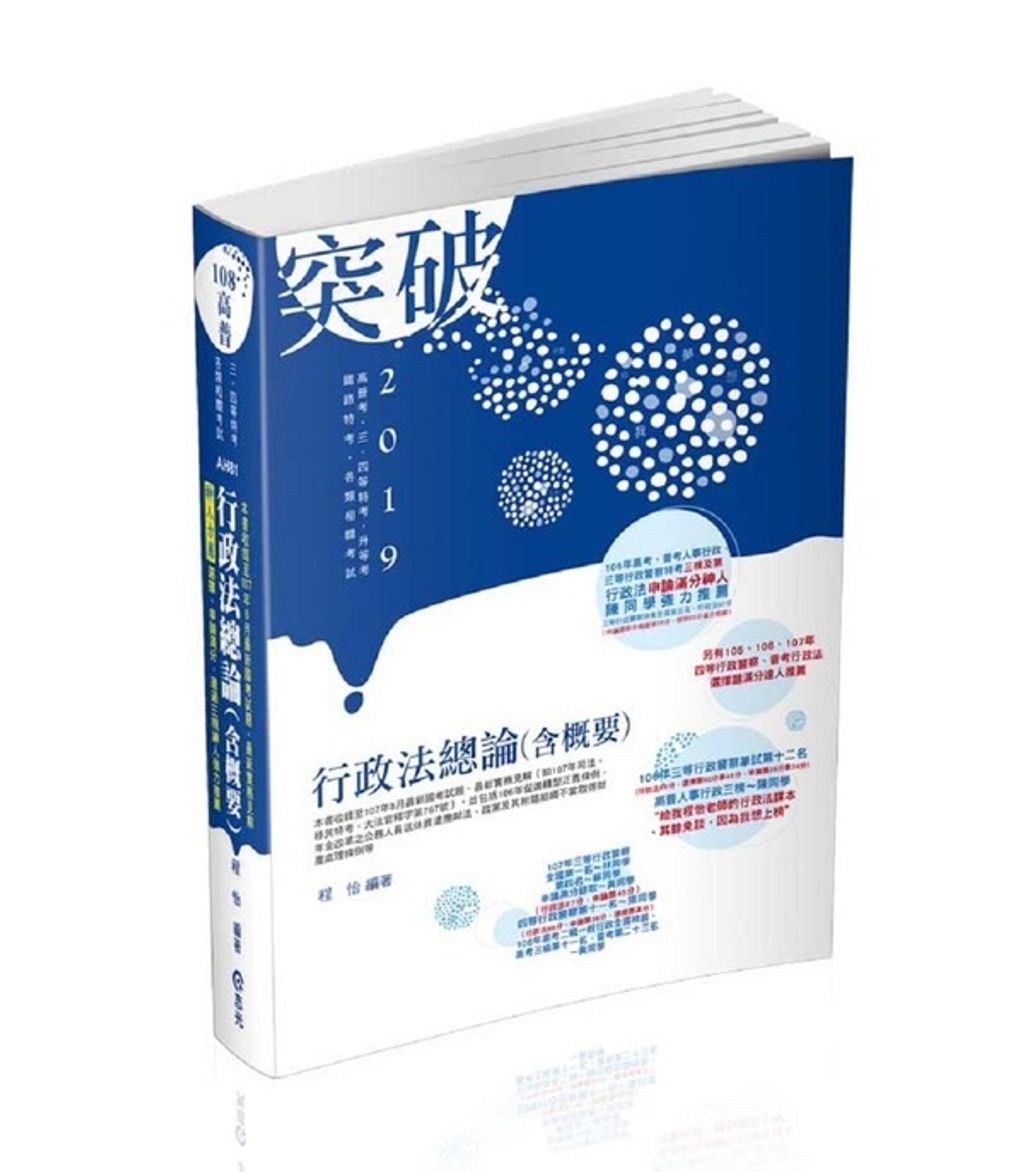 official_book_cover_07613