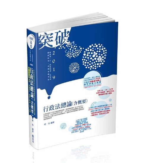official_book_cover_07613