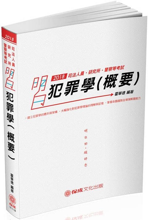 official_book_cover_07615