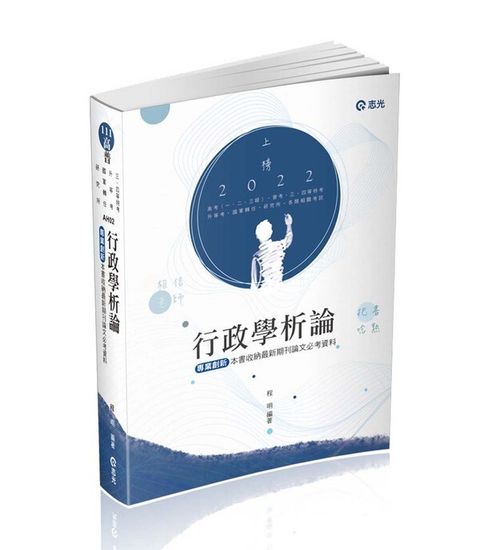 official_book_cover_07616