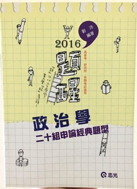 official_book_cover_07617