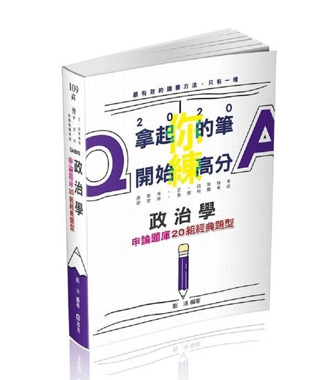 official_book_cover_07618