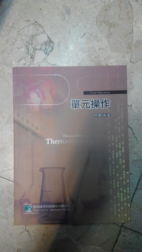 official_book_cover_07620