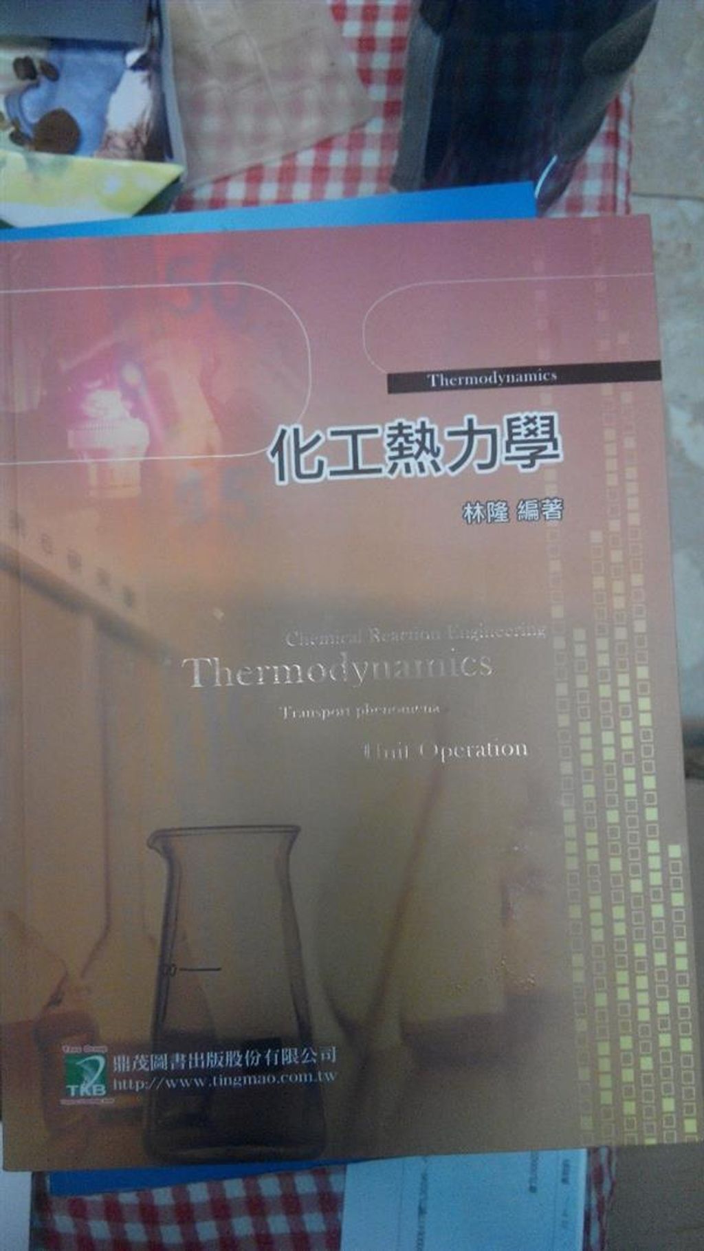 official_book_cover_07621