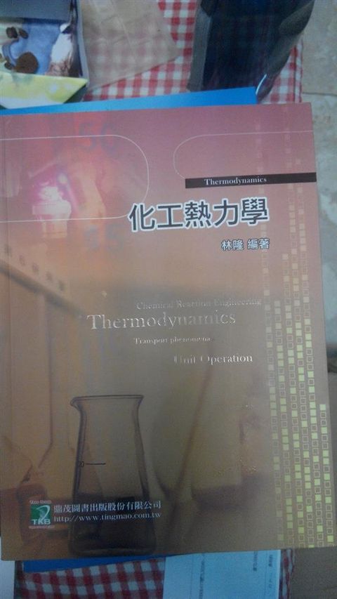 official_book_cover_07621