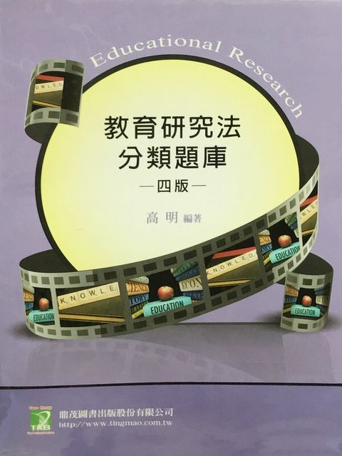 official_book_cover_07622