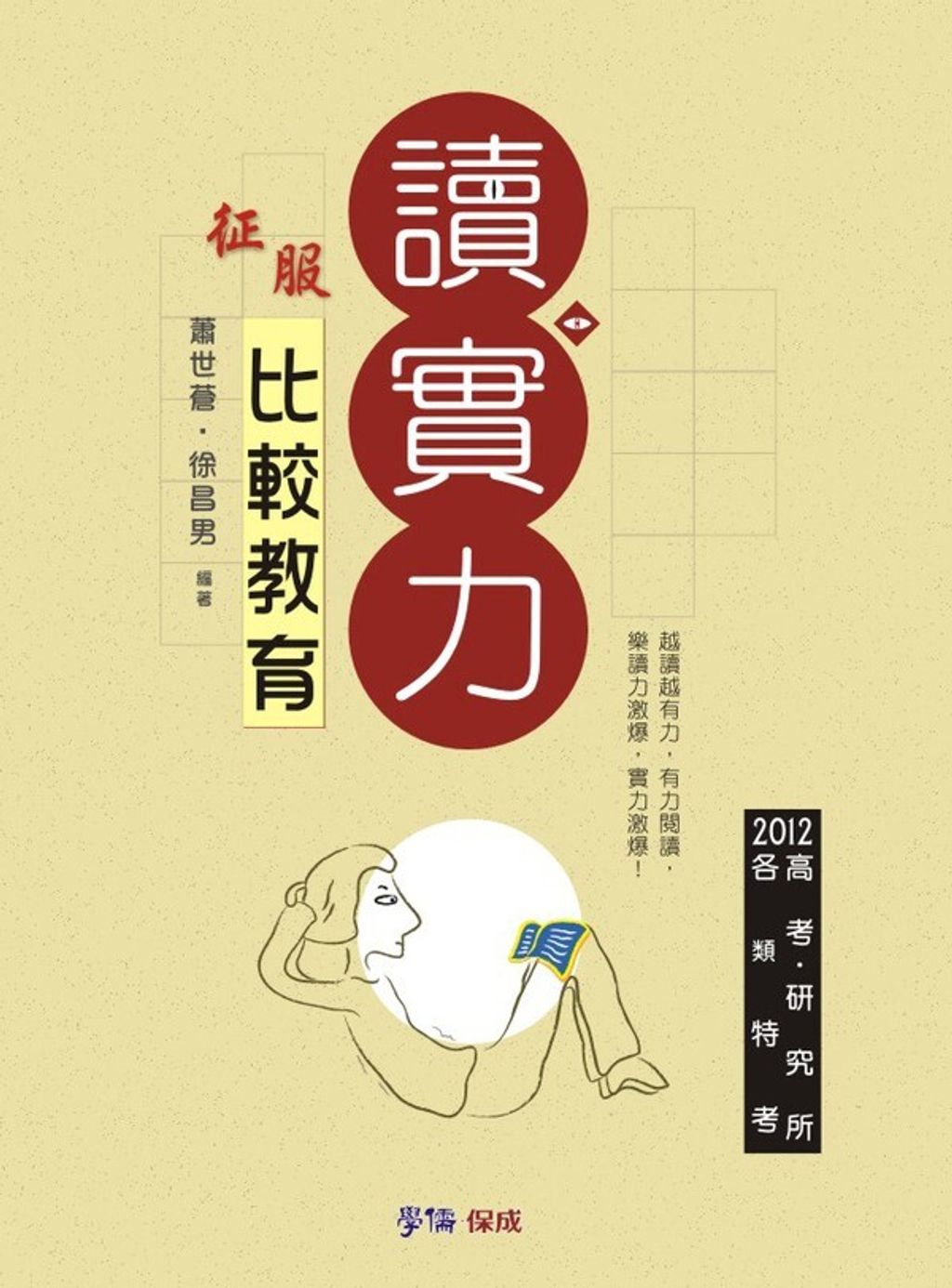 official_book_cover_07623