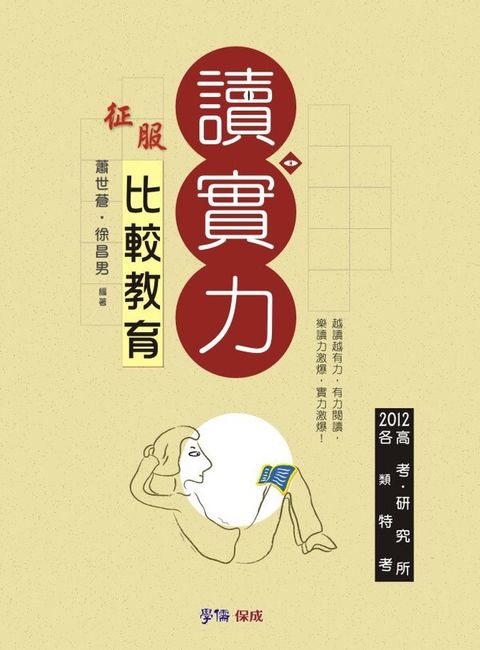 official_book_cover_07623
