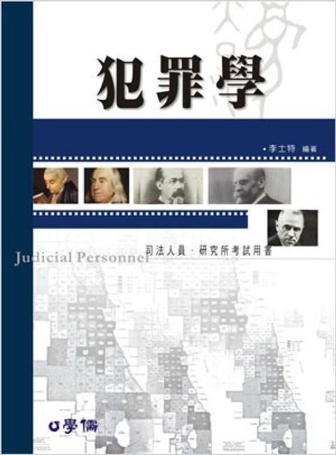 official_book_cover_07627