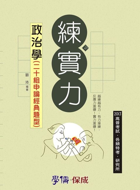 official_book_cover_07636