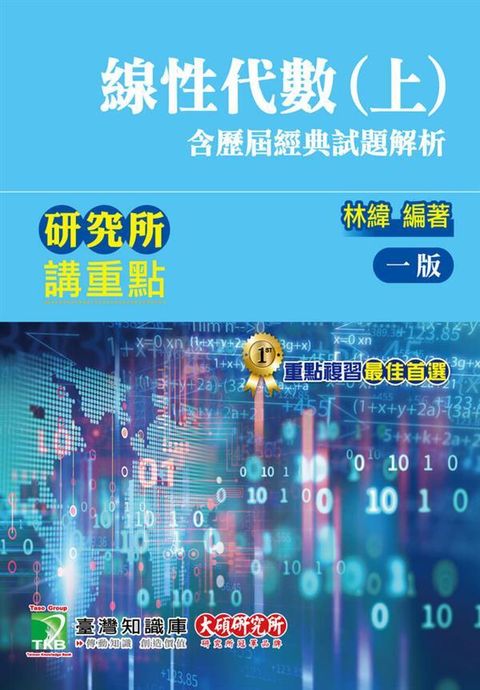 official_book_cover_07638