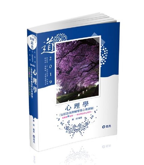official_book_cover_07662