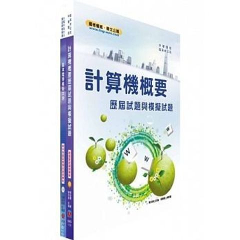 official_book_cover_07676