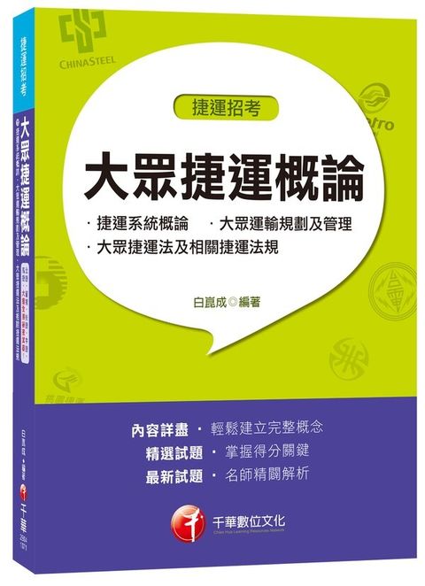 official_book_cover_07699