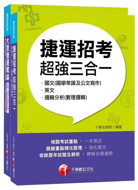 official_book_cover_07706
