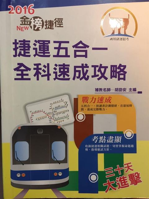 official_book_cover_07712